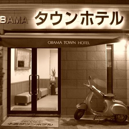 Obama Town Hotel Unzen Luaran gambar